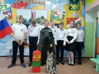 Поздравление ребят 5 класса с Днем защитника отечества