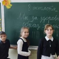 Быть здоровым -это здорово!