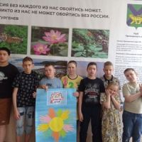 Праздник детства