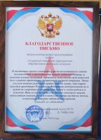 Картузы победы