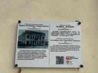 Экскурсия по старым улочкам  любимого города