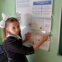 Первая помощь