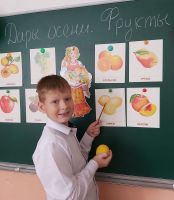 Фрукты осень подарила