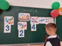 День конфет