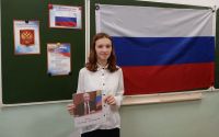 Моя страна-мой герб