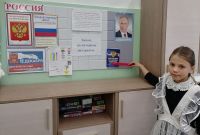 Как пишут законы?