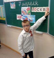 Дня единения народов России и Белоруссии