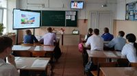 Дня единения народов России и Белоруссии