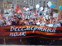 Я помню! Я горжусь!