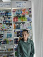 Экскурсия в аптеку