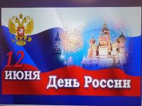 Сердце России