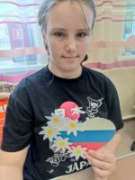 Сердце России