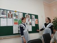 Завершающий экзамен
