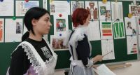Завершающий экзамен