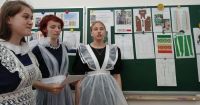 Завершающий экзамен