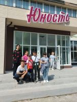 На концерт с друзьями